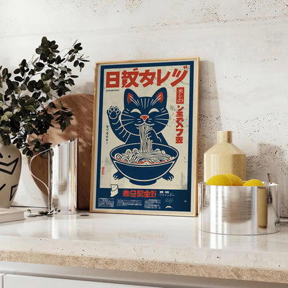 touch whimsy space Cat Ramen Kitchen poster cozy brown gray hues charming wall art character room unique gift lovers foodies standalone print